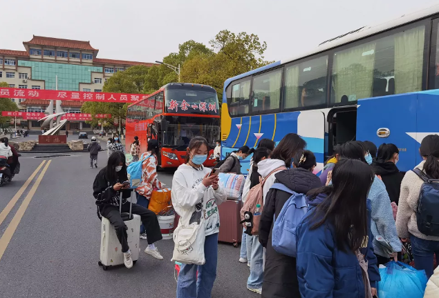 新余長運(yùn)“點(diǎn)對點(diǎn)”直達(dá)包車 助力學(xué)生入企實(shí)習(xí)