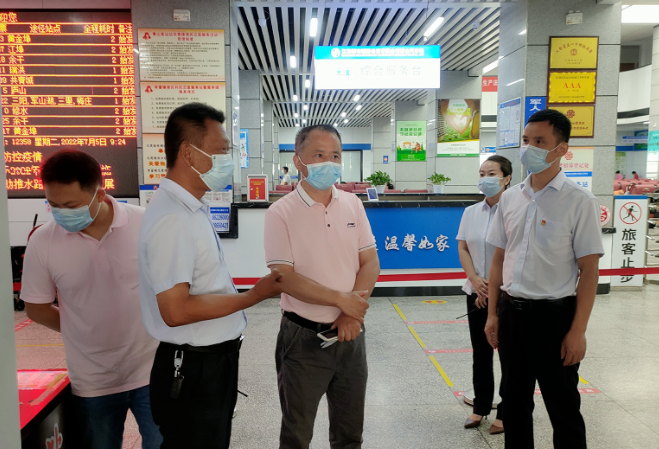 都市城際公交：南昌交通集團(tuán)檢查組督導(dǎo)車站文明創(chuàng)建、疫情防控和安全生產(chǎn)工作