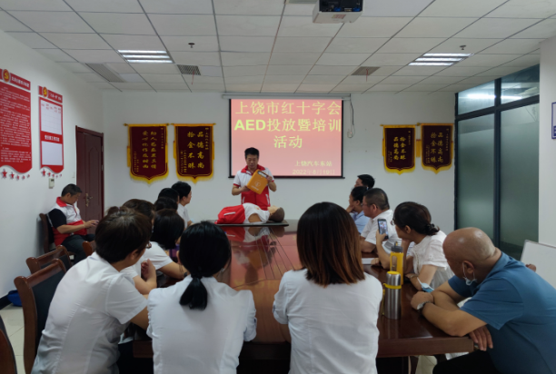 上饒汽運:“救命神器”(AED)入駐 搶占“黃金四分鐘”