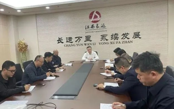 江西長(zhǎng)運(yùn)召開了黨的二十大召開前信訪穩(wěn)定再動(dòng)員、再部署專題會(huì)議 劉磊出席并講話