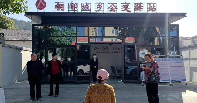 上饒汽運:德興銅都城鄉(xiāng)公交驛站正式投入使用