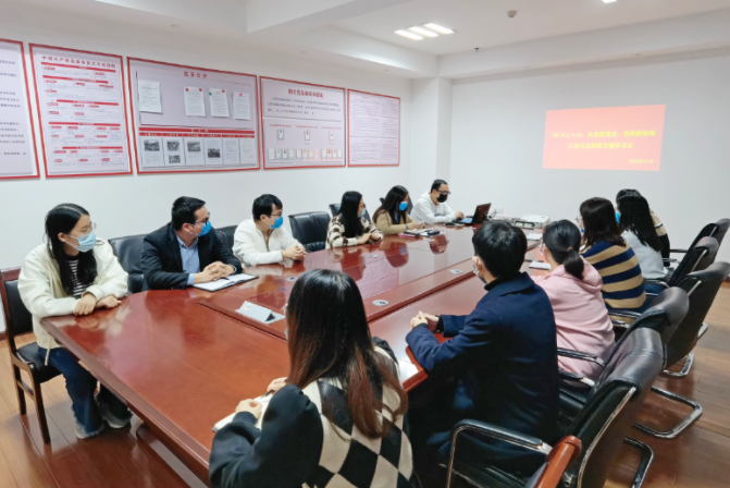 總部團(tuán)委召開(kāi)“學(xué)習(xí)二十大 永遠(yuǎn)跟黨走 奮進(jìn)新征程”專(zhuān)題學(xué)習(xí)會(huì)