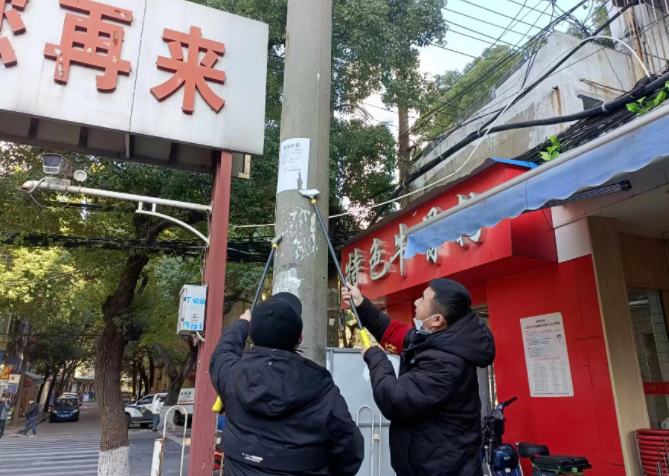 長運(yùn)物業(yè) 商城分公司開展“清除小廣告 文明我先行”活動