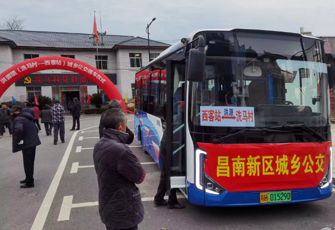 景德鎮(zhèn)長運:開通“西客站—洗馬村”城鄉(xiāng)公交