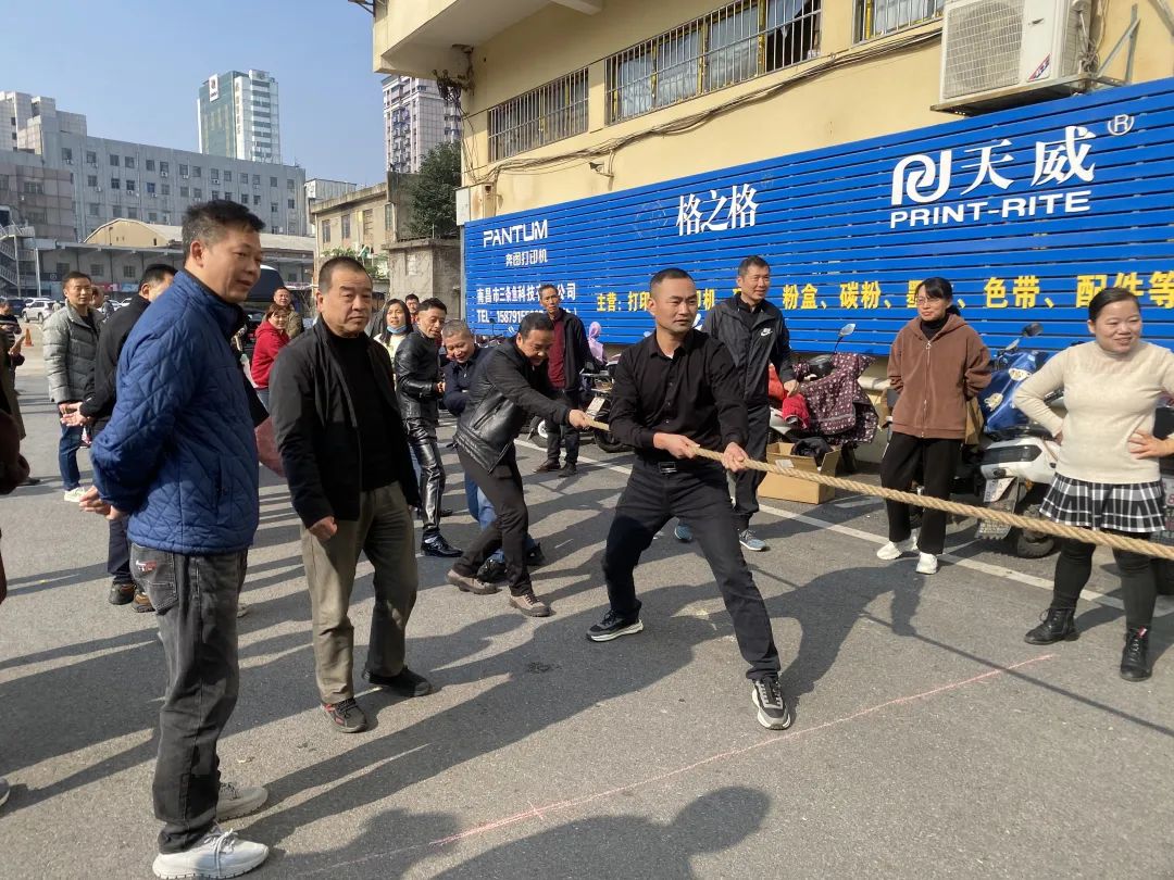 長運物業(yè):舉行“提升營商氛圍 激發(fā)市場活力”主題拔河活動