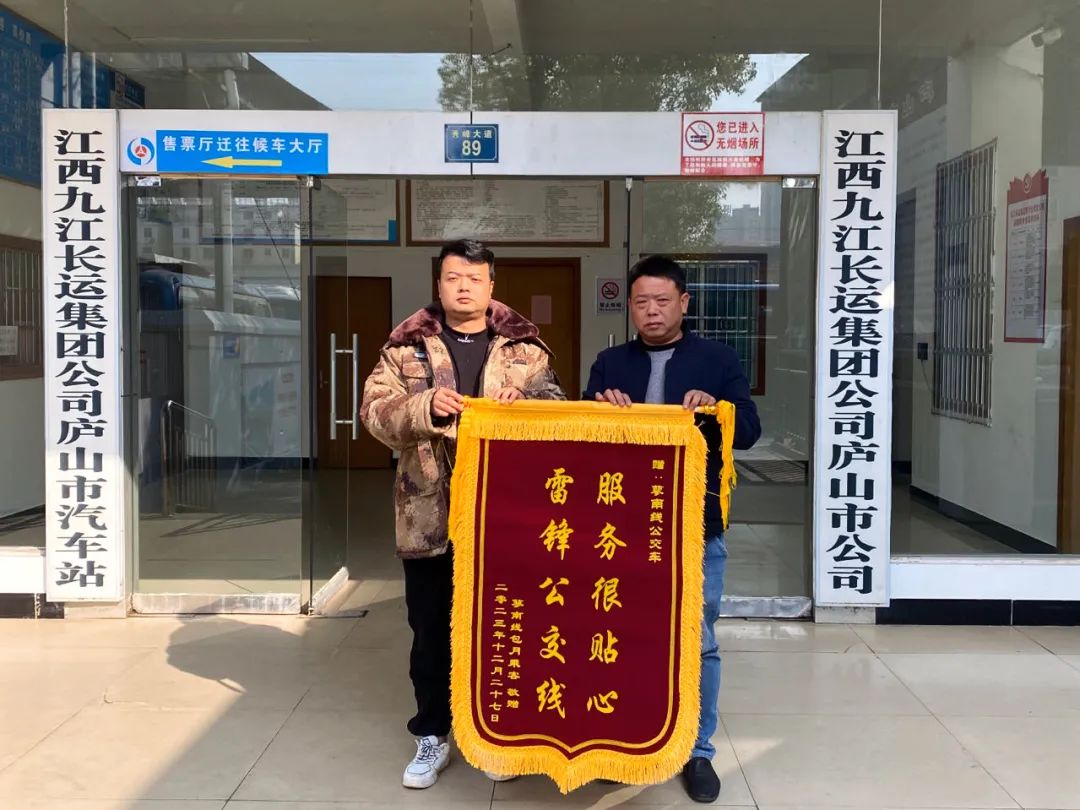 九江長(zhǎng)運(yùn):雷鋒公交線 服務(wù)很貼心