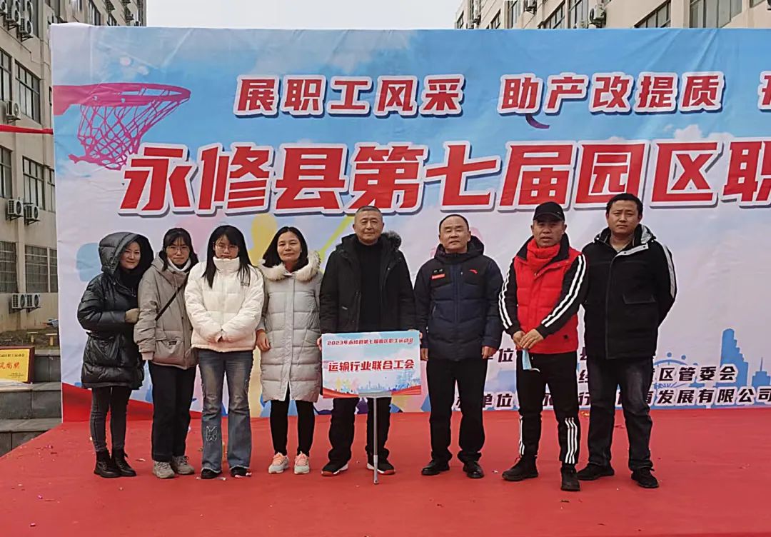 九江長(zhǎng)運(yùn):永修公司工會(huì)被命名為“江西省模范職工小家”