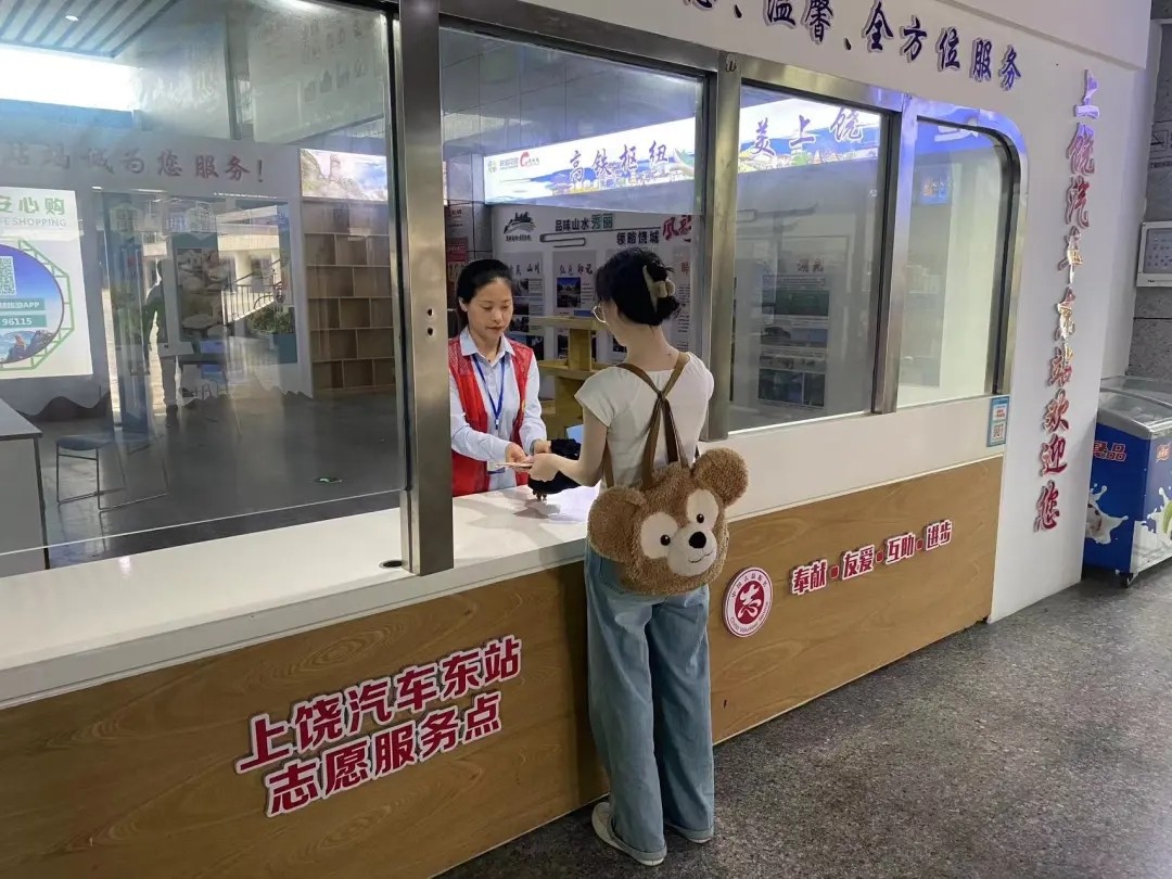 上饒汽運:拾金不昧好風尚 物歸原主獲好評