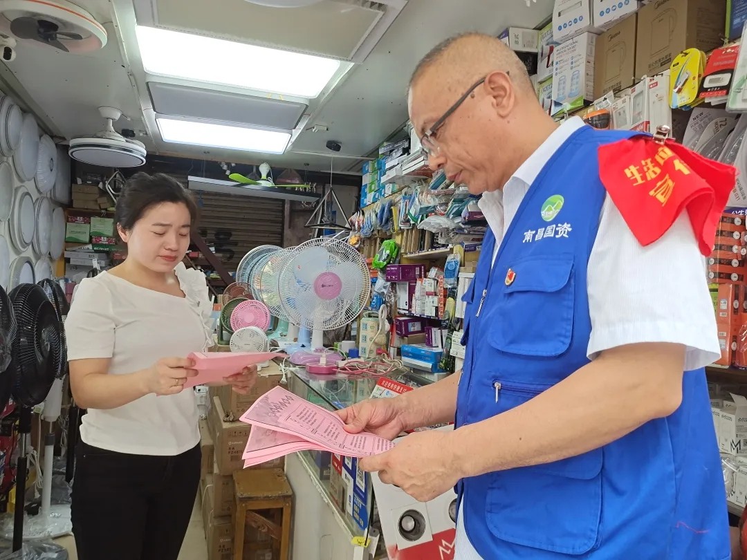 長運(yùn)物業(yè) 開展垃圾分類、黨員先行主題宣傳活動(dòng)