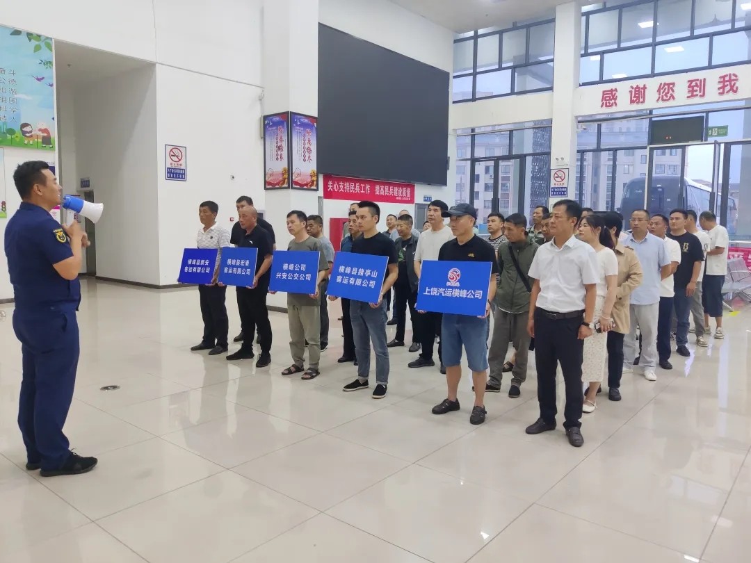 上饒汽運(yùn):以“練”筑防,暢通生命通道