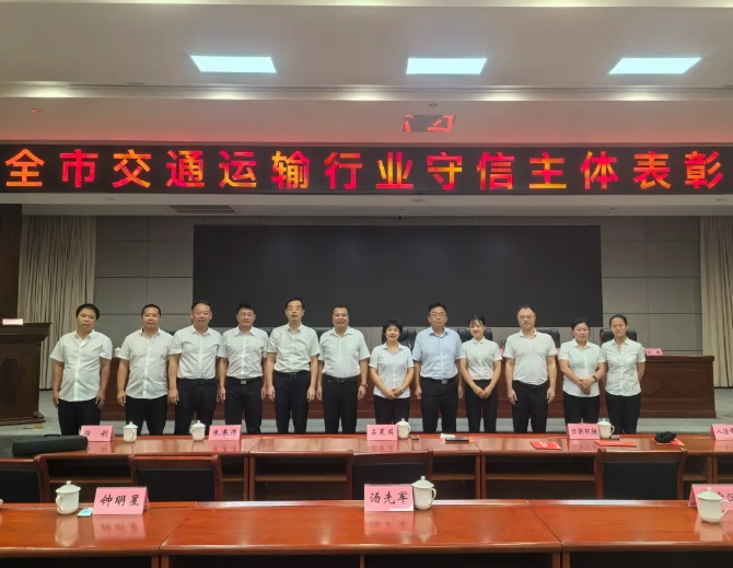 鷹潭公司:六名駕駛員榮獲“最美公交車駕駛員”稱號(hào)